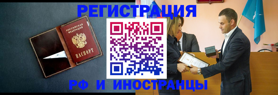 временная регистрация в квартире в Пермском крае