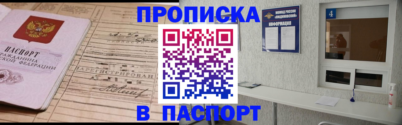 временная регистрация в Пермском крае