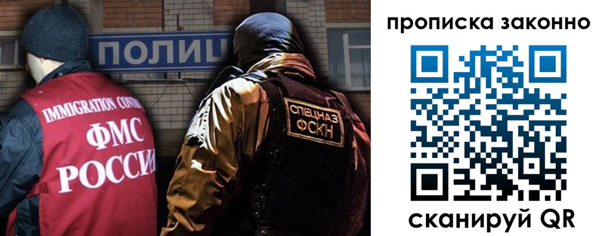 прописка штамп в Пермском крае