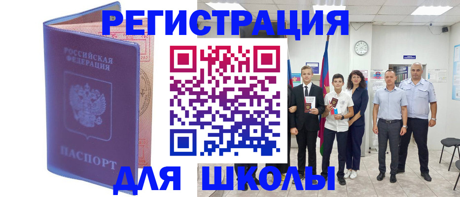 временная регистрация гарантия в Пермском крае